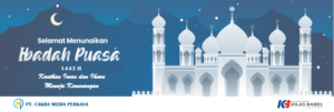 BANNER RAMADHAN