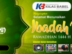 banner ramadhan 1444 H NAIKKKKK