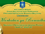 GIF RAMADHAN 2025 2