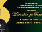 RAMADHAN 1 GIF 2025